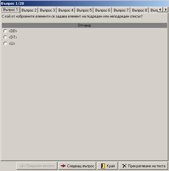Question 1